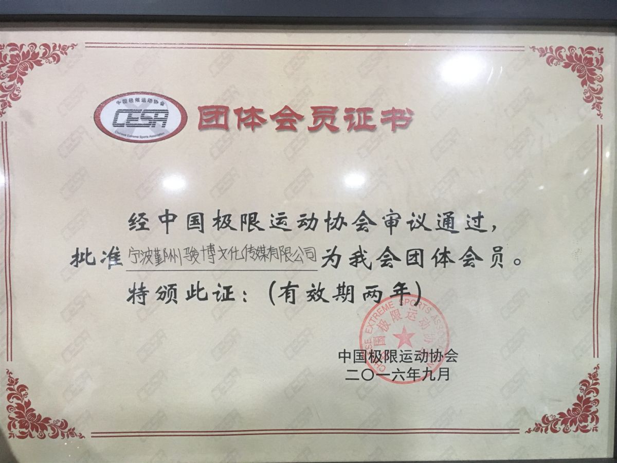 微信圖片_20181122182214_副本