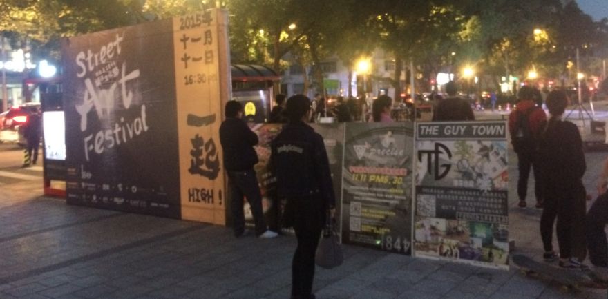 1844商演3