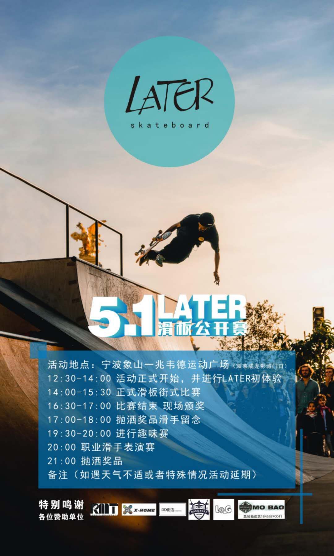 微信圖片_20190421111912