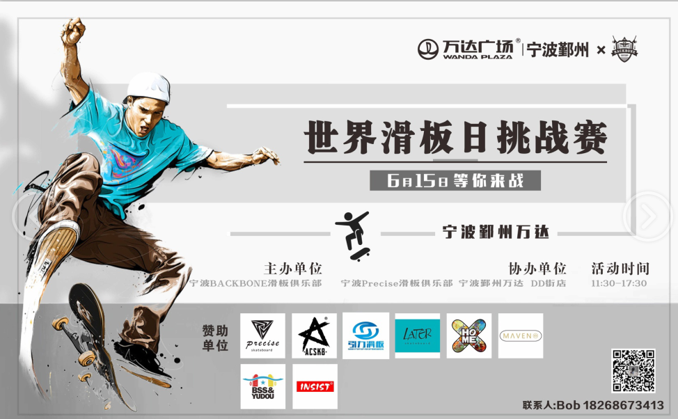 微信圖片_20190609222055