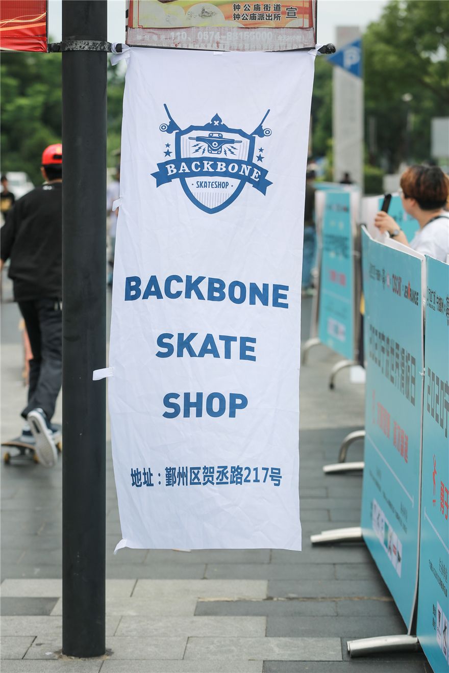 backbone