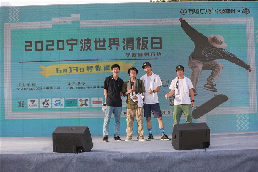 街式第二